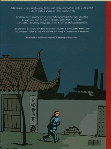 Actual product image Le lotus bleu (French, Hergé, 2025)