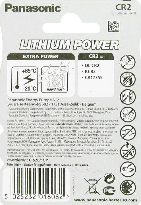 Actual product image Panasonic Photo Lithium CR2 (1 pcs., CR2, 850 mAh)