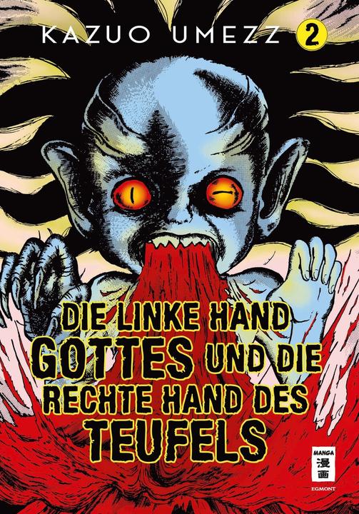 Image du produit Die linke Hand Gottes und die rechte Hand des Teufels 02 (Allemand, Kazuo Umezz, 2024)