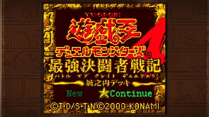 Immagine prodotto Konami Collezione dei primi giorni di Yu-Gi-Oh! (Switch, Switch Lite, Switch OLED)
