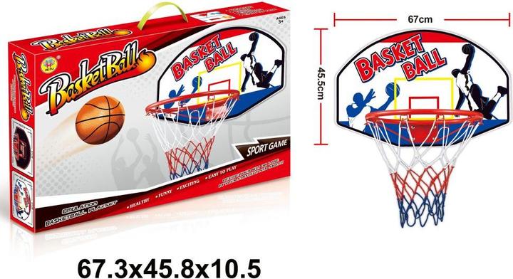 Amuuso Basketball Play Set