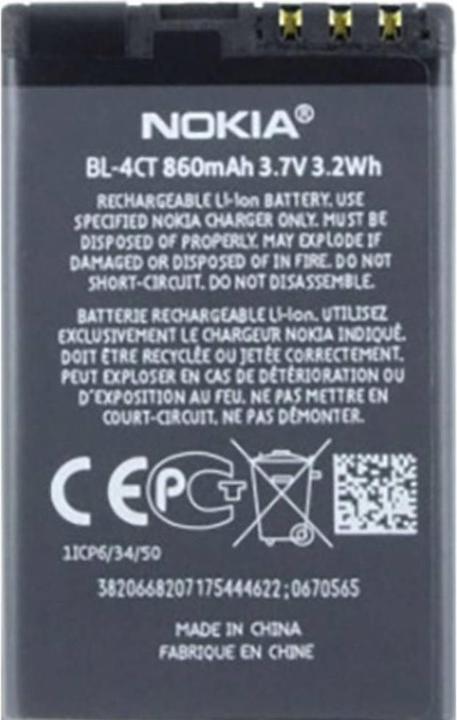 Image du produit Nokia Bl-4ct