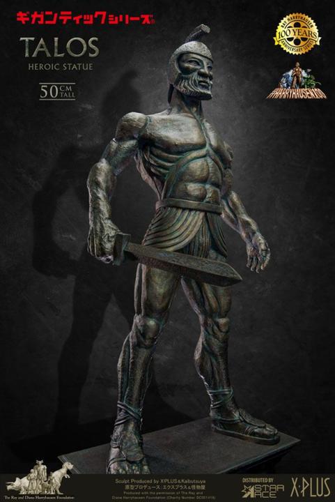 Image du produit Star Ace Toys Jason et les Argonautes Gigantic Soft Vinyl Statue Ray Harryhausens Talos Deluxe Ver.