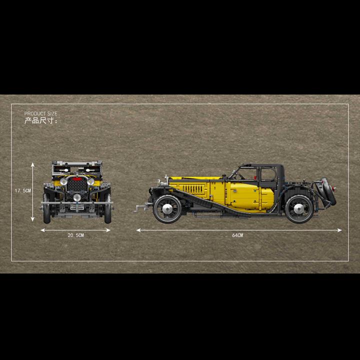 Actual product image Mould King Vintage car 50T