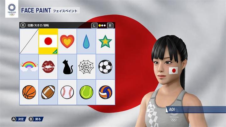 Image du produit Sega Jeux olympiques de Tokyo 2020 - Le jeu vidéo officiel (PS4, DE)