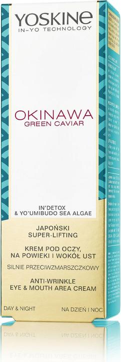 Image du produit Yoskine Crème caviar vert d'Okinawa pour les yeux et les lèvres 15ml (15 ml, Nuit, Journée)