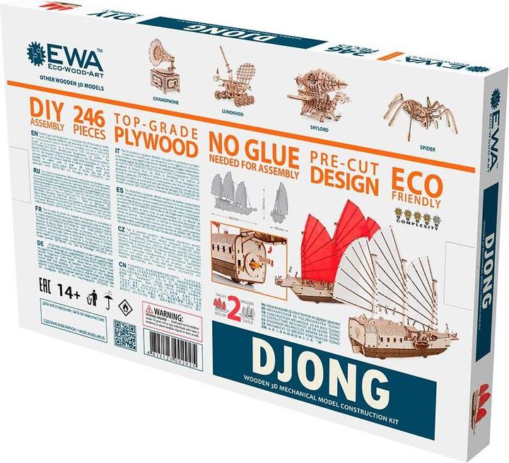 Actual product image Eco Wood Art Mechanical 3D wooden-puzzle - Old asian sailing ship (Djong)