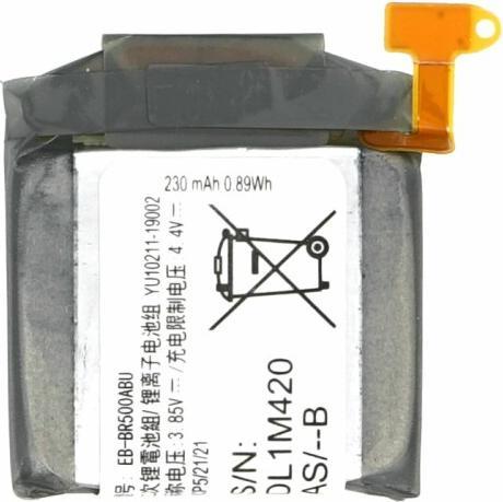 Immagine prodotto Batteria per Samsung Galaxy Watch Active SM-R500N EB-BR500ABU