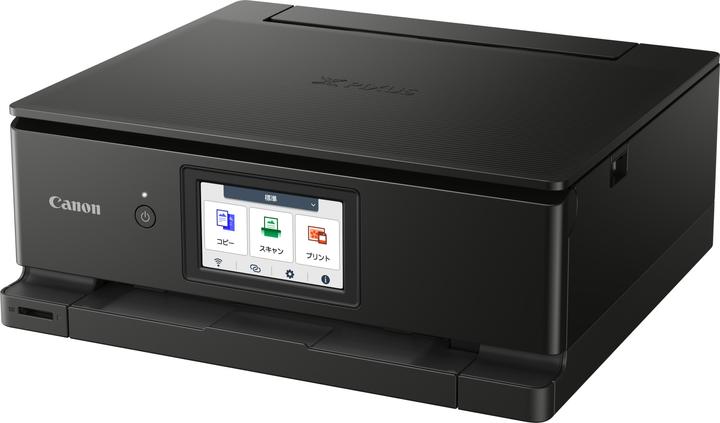 Immagine prodotto Canon Pixma TS8750 (Inchiostro, Colore)