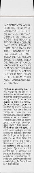 Produktbild dm Seinz. Augen Roll-On Hanf (Roll-on, 15 ml, Tag + Nacht)