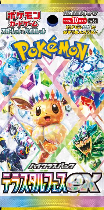 Produktbild Pokémon Terastal Festival ex (Japanisch, Booster Display)