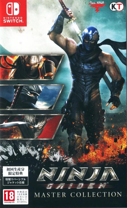 Produktbild Koei Tecmo Ninja Gaiden Master Collection (Switch, Switch Lite, Switch OLED, Multilingual)