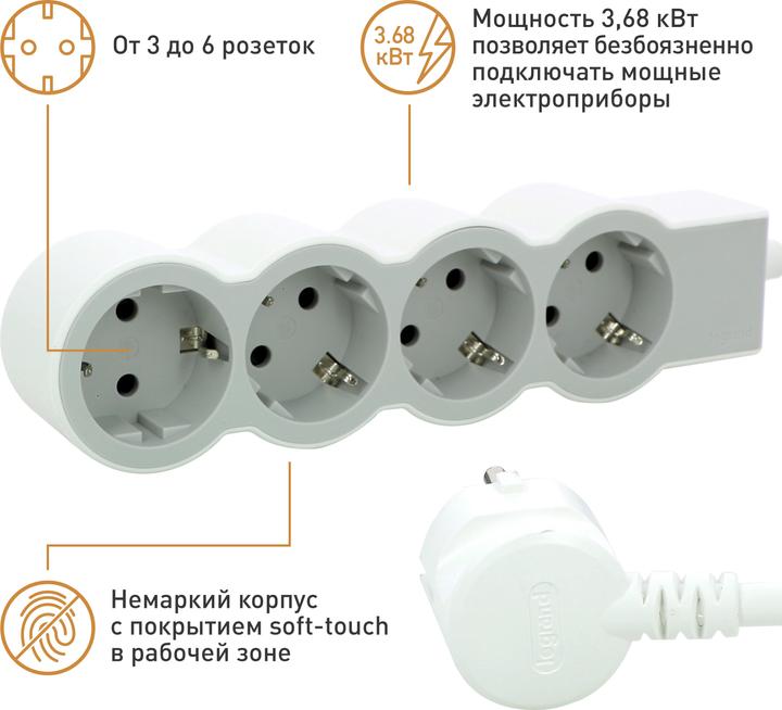 Produktbild Legrand Flache Steckdosenleiste, 4-fach Steckdose (4 x, CEE 7/7, 3 m)