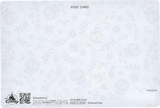 Immagine prodotto Disney Miguel, Hector, Ernesto de la Cruz Postkarte Lenticular