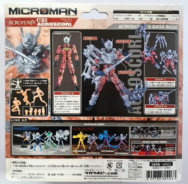 Produktbild Takara 2004 Microman Acroyear X AX-11 Acroscorl Actionfigur