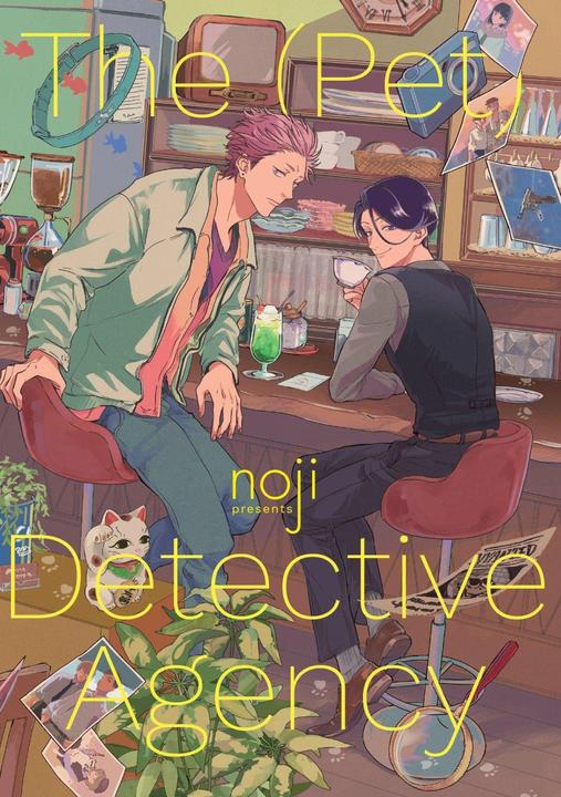 Produktbild The (Pet) Detective Agency (Englisch, noji, 2022)