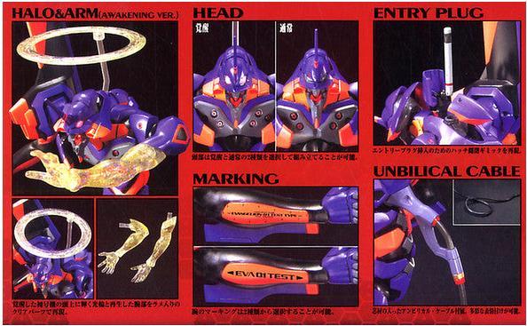 Produktbild Bandai Evangelion - Evangelion Einheit 00 Kakusei High Grade