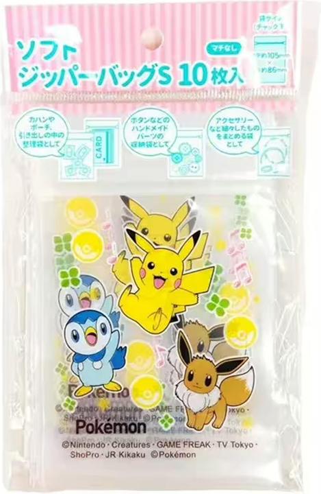 Immagine prodotto Pokémon Pokemon - Borse con zip - Pikachu / Eevee / Piplup