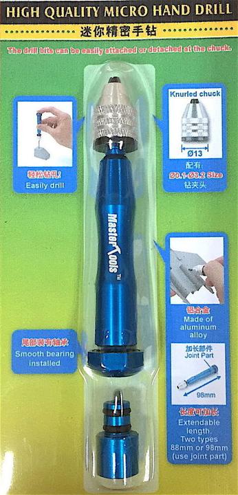 Actual product image Master Tools High Quality Micro Hand Drill