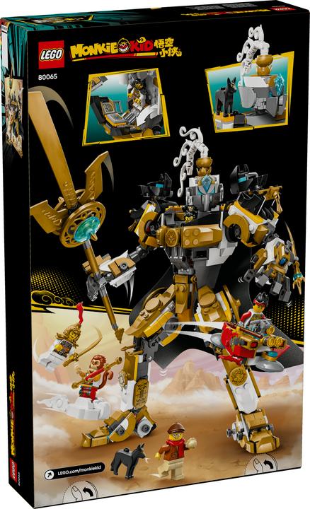 Actual product image LEGO 80065 (80065, LEGO DC)