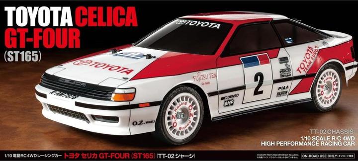 Actual product image Tamiya Toyota Celica GT-Four (ST165) (TT-02)