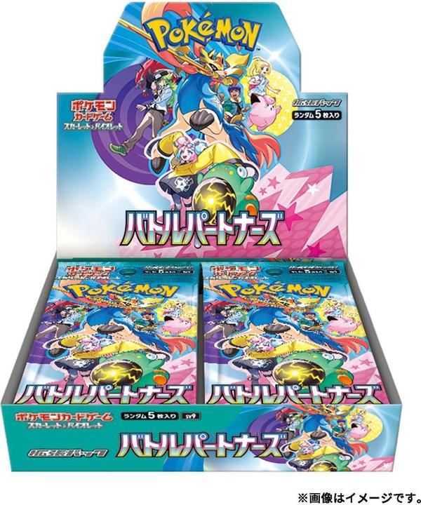 Pokémon Battle Partners (Japanisch, Booster Display)
