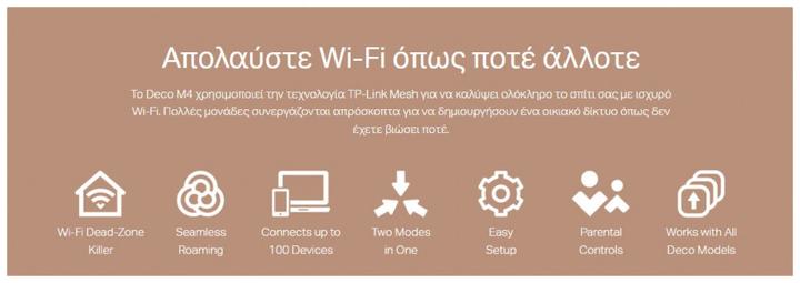 Image du produit TP-Link Déco P9