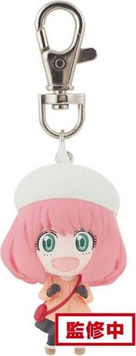 Image du produit Banpresto SPY X FAMILY - Anya "Version B" - Porte-Clé 5cm