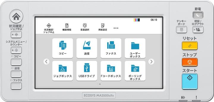 Actual product image Kyocera ECOSYS MA3500CIFX (Laser, Colour)
