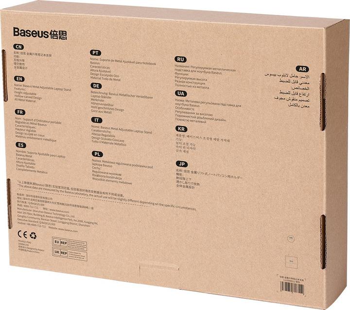 Produktbild Baseus LUJS000012