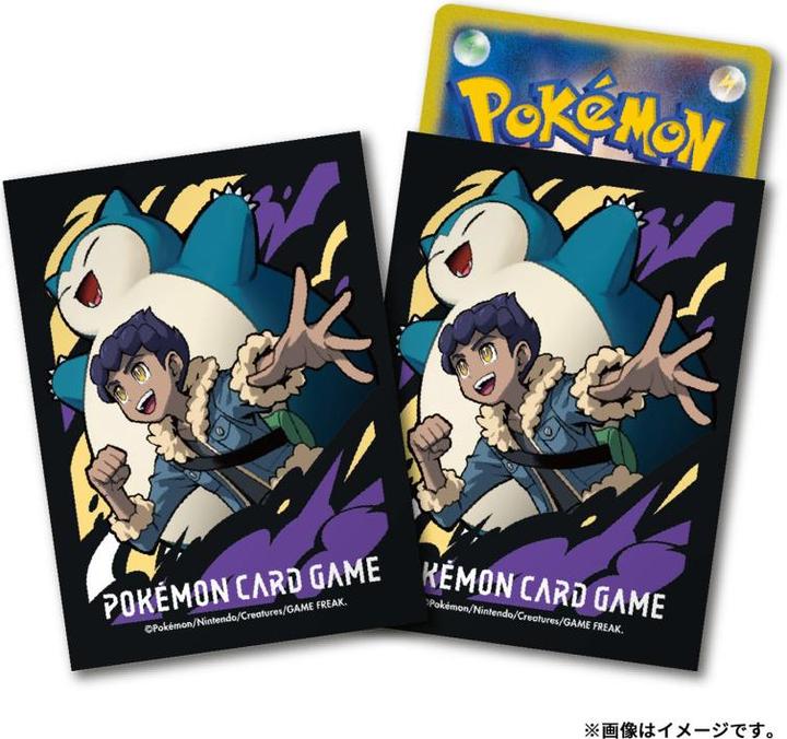 Immagine prodotto Pokémon Pokemon Center Deck Sleeves Hop & Snorlax