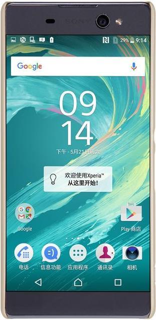Actual product image Nillkin Super Frosted Shield Series (Sony Xperia XA Ultra)