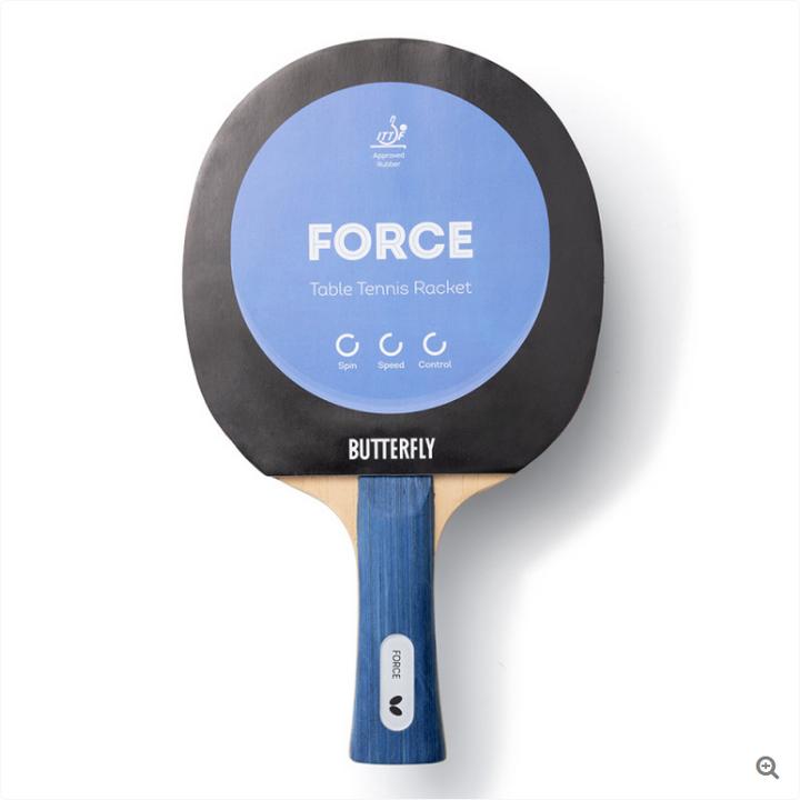 Produktbild Butterfly Force