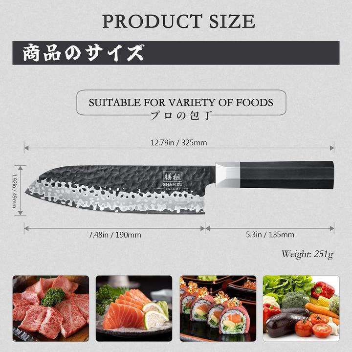 Immagine prodotto Shan Zu Santokumesser (19 cm)