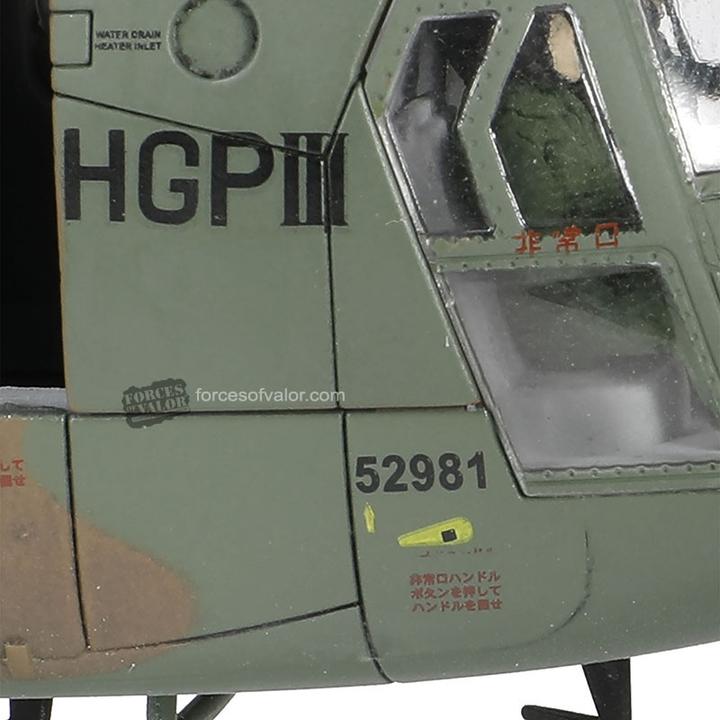 Produktbild Forces of Valor Chinook CH-47JA helicopter