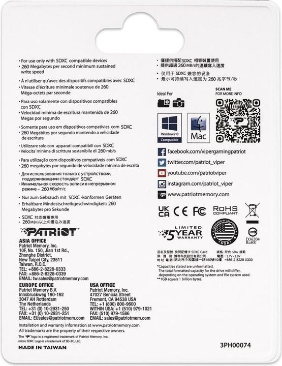 Actual product image Patriot EP SDXC 256 GB Class 10 UHS-II U3 V90 (256 GB, SDXC, U3, UHS-II)