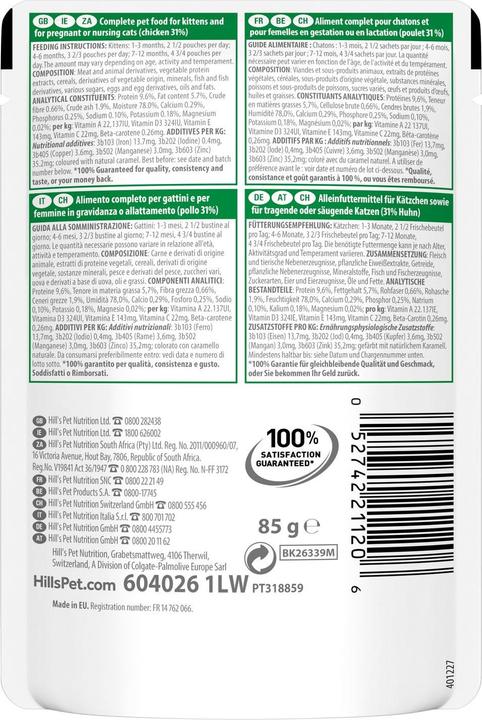 Image du produit Hill's Science Plan Kitten Healthy Development, Chicken (Junior, 1 pcs, 85 g)