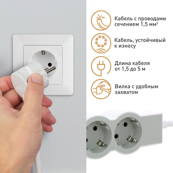 Actual product image Legrand Flat socket strip 3x socket, 3 metre cable white-grey 694559 (3 x, CEE, CEE 7/3, 3 m)