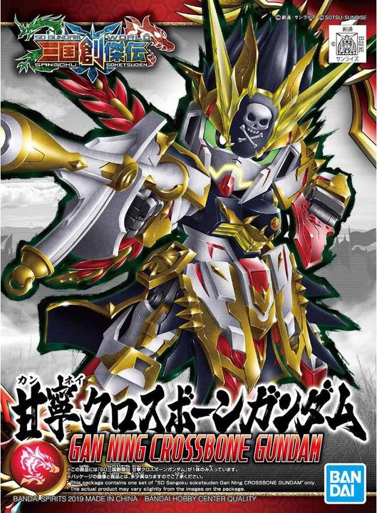 Actual product image Bandai Gundam - Crossbone SD