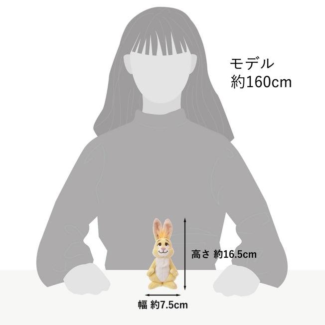 Immagine prodotto Disney Coniglio StanDs (16.50 cm)