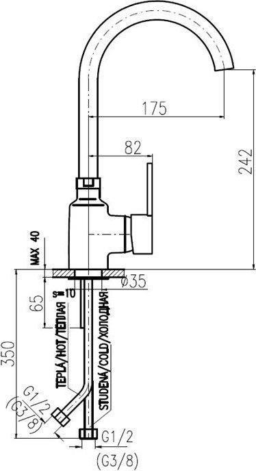 Produktbild Domoletti KITCHEN FAUCET ZAMBEZI DZA007.5/4