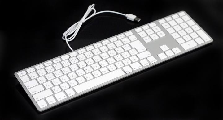 Actual product image Matias MAT-FK318S-CH (CH, Cable)