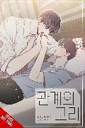 Actual product image Tied to You, Vol. 2 (English, Chelliace, CHI BUI, WHAT, Micah Kim, 2024)