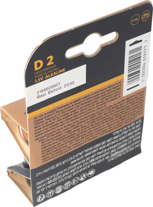 Image du produit Duracell Plus (2 pcs, D, 15000 mAh)