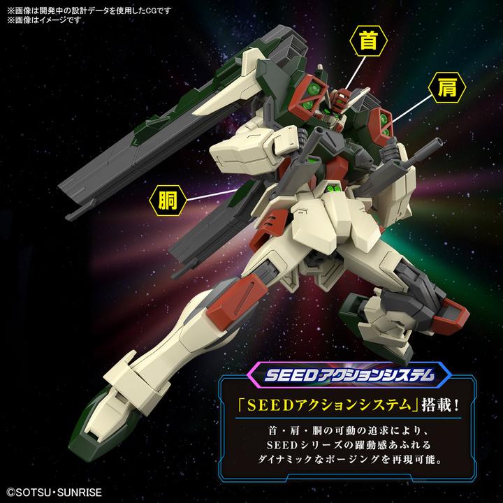 Image du produit Bandai GUNDAM - HG 1/144 Lightning Buster Gundam - Kit modèle