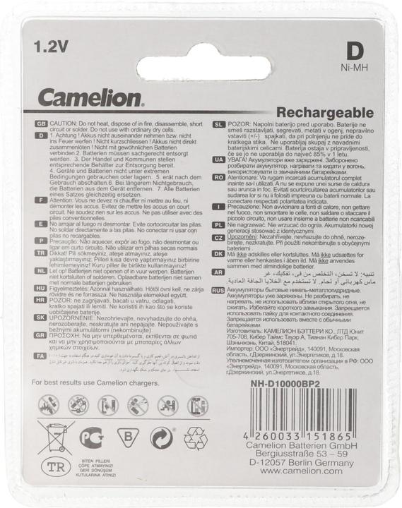 Immagine prodotto Camelion NH-D10000BP2 Batteria ricaricabile al nichel-metallo idruro (NiMH) (2 pz., D, 10000 mAh)