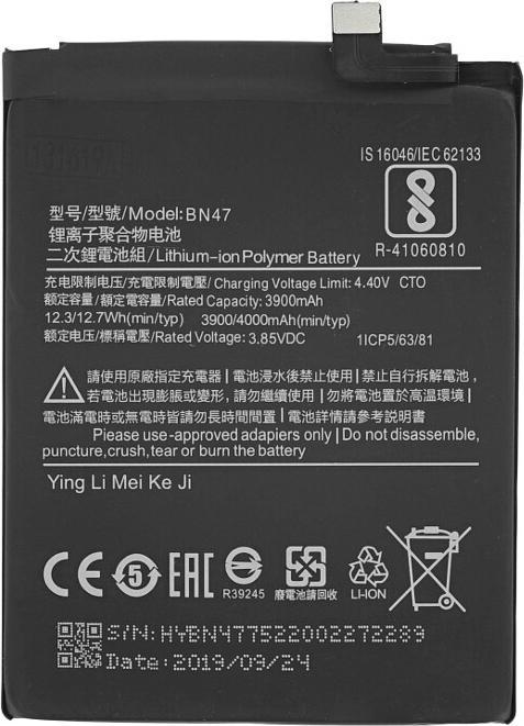 Produktbild Akku für Xiaomi Mi A2 Lite / Redmi 6 Pro 4000 mAh BN47