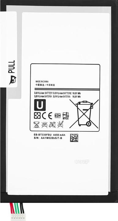 Productafbeelding Batterij voor Samsung Galaxy Tab 4 8.0 inch 2014 (T330 / T331 / T335) EB-BT330FBU