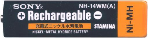 Actual product image Sony NH-14WM, spare battery to minidisc players