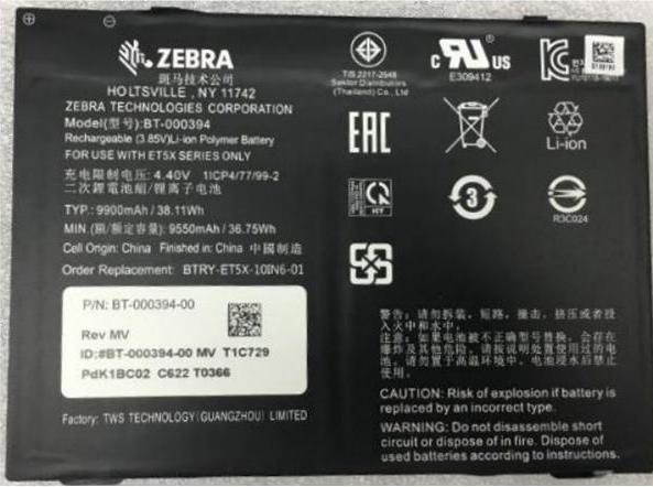 Produktbild Zebra ET51/56 Ersatzakku 10" 9600 mAh